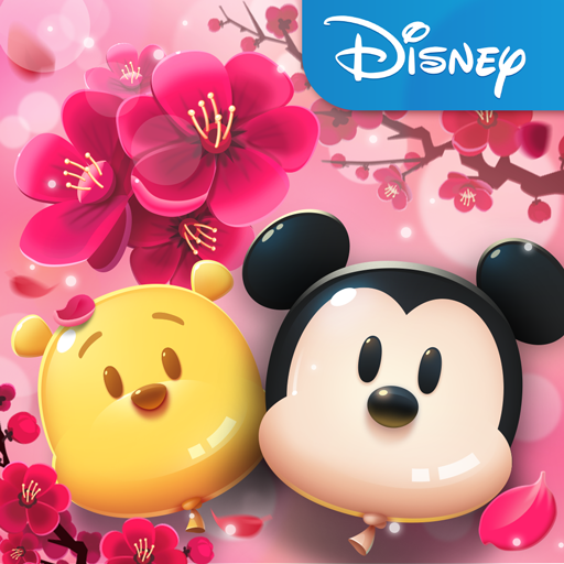 Disney POP TOWN